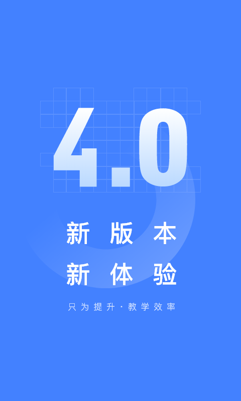 五岳阅卷成绩查询平台app v4.7.6 官方最新版app
