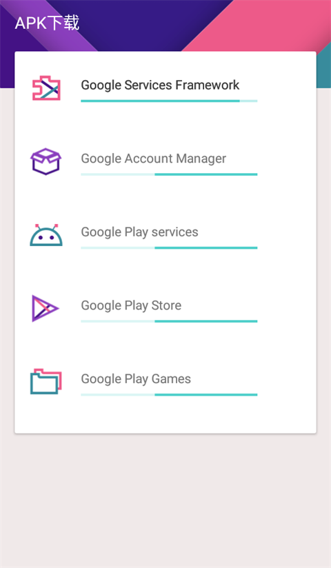 kk谷歌助手app v2.5.0514