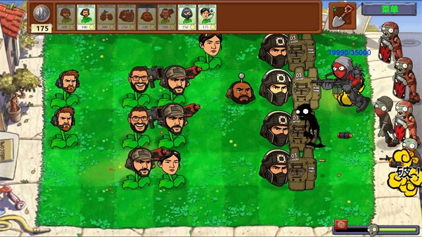 植物大战僵尸三角洲版手机版下载 v8.0.2