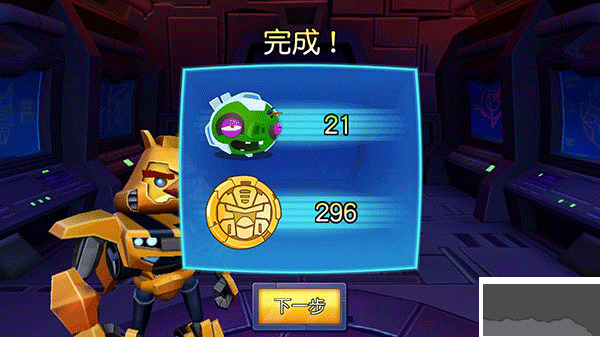 愤怒的小鸟变形金刚（Angry Birds Transformers）手机版v2.34.0安卓版 