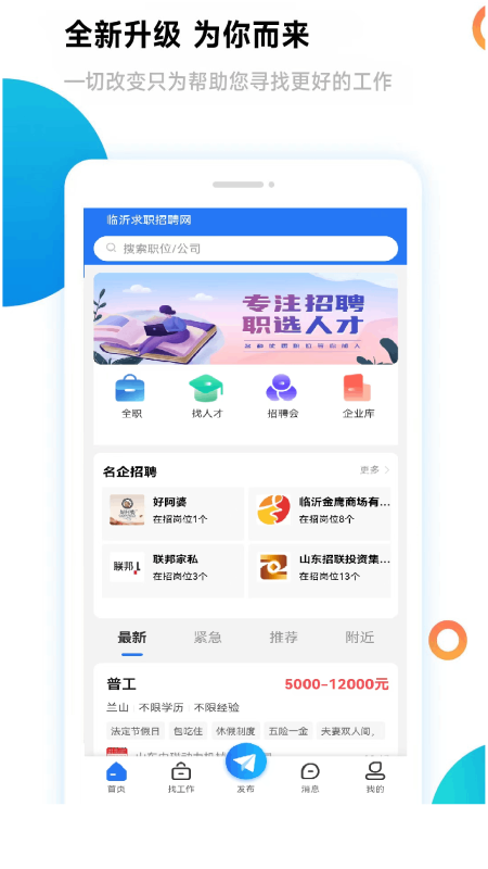 ְƸapp°氲װv1.0.8 ׿
