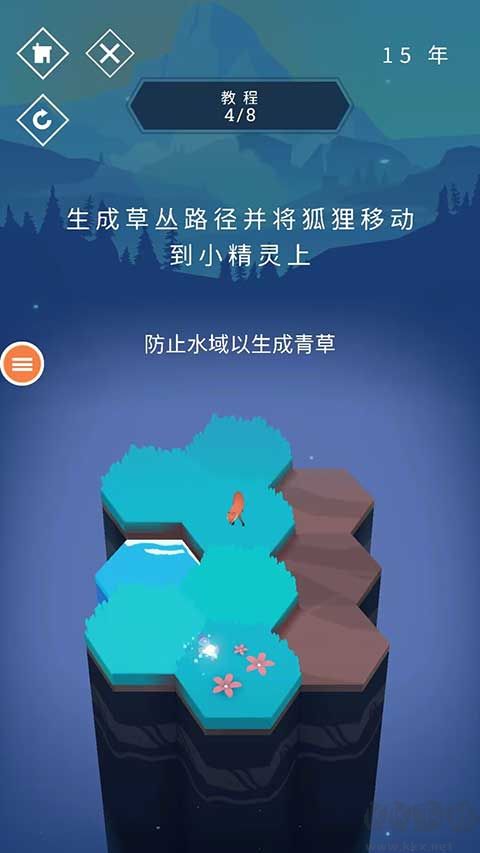 与山为邻安卓版