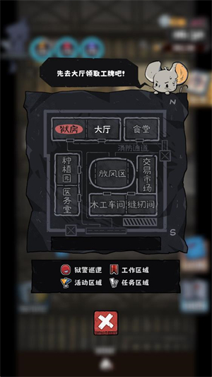 抽卡监狱2
