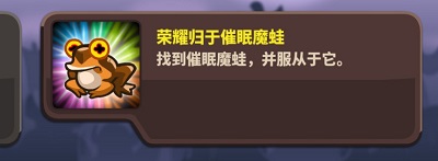 王国保卫战4华为渠道服游戏截图