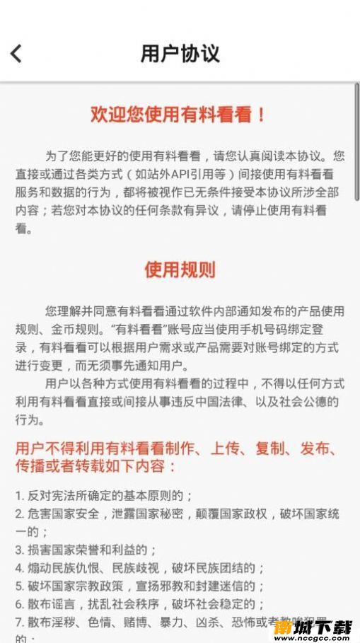 预览图1