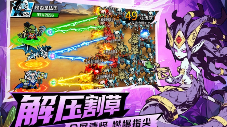 坠落守望者中文版下载 v1.0.28