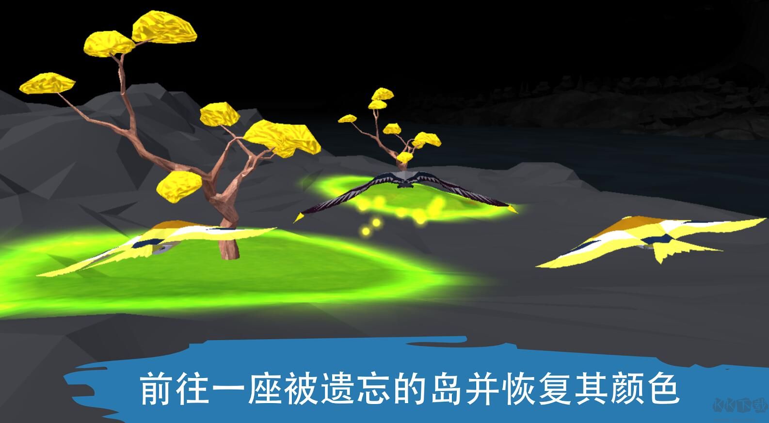 飞越生命之树(Soar Tree of Life)公测版v1.0安卓版 