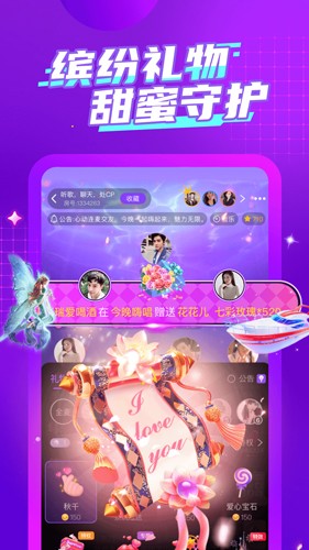 喃喃app v1.5.1