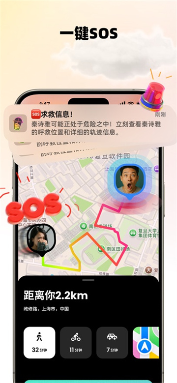Jagat果汁