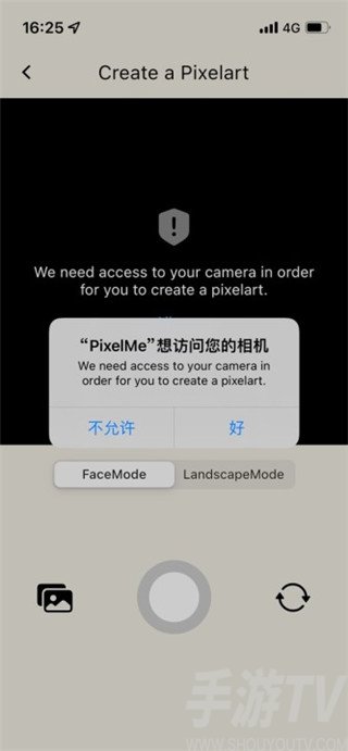 PixelMe像素生成器下载安卓版-PixelMe最新版官方下载