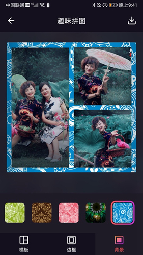 太好玩相机软件