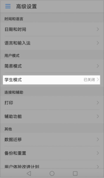途途课堂APP下载