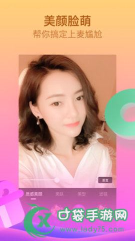 红运视频直播