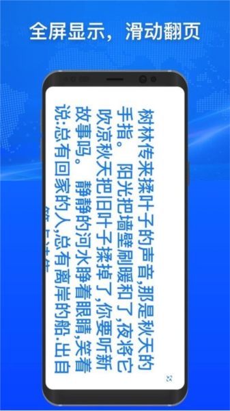 小白翻译app v1.6.7