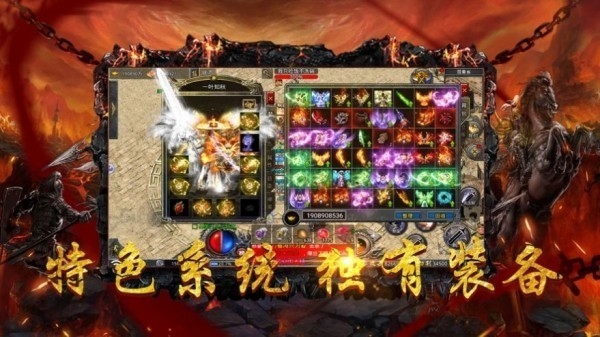 石破天惊之神将安卓版下载 v1.0