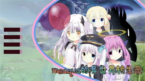 meaqua2国语版【未上线】v3.2.1安卓版 