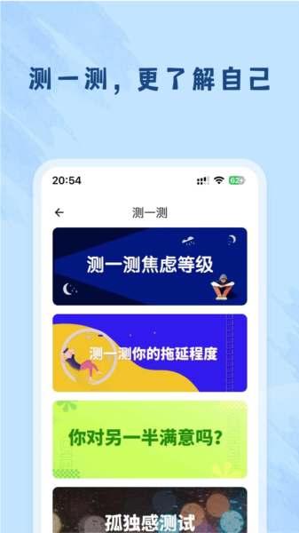 杜甫倾诉