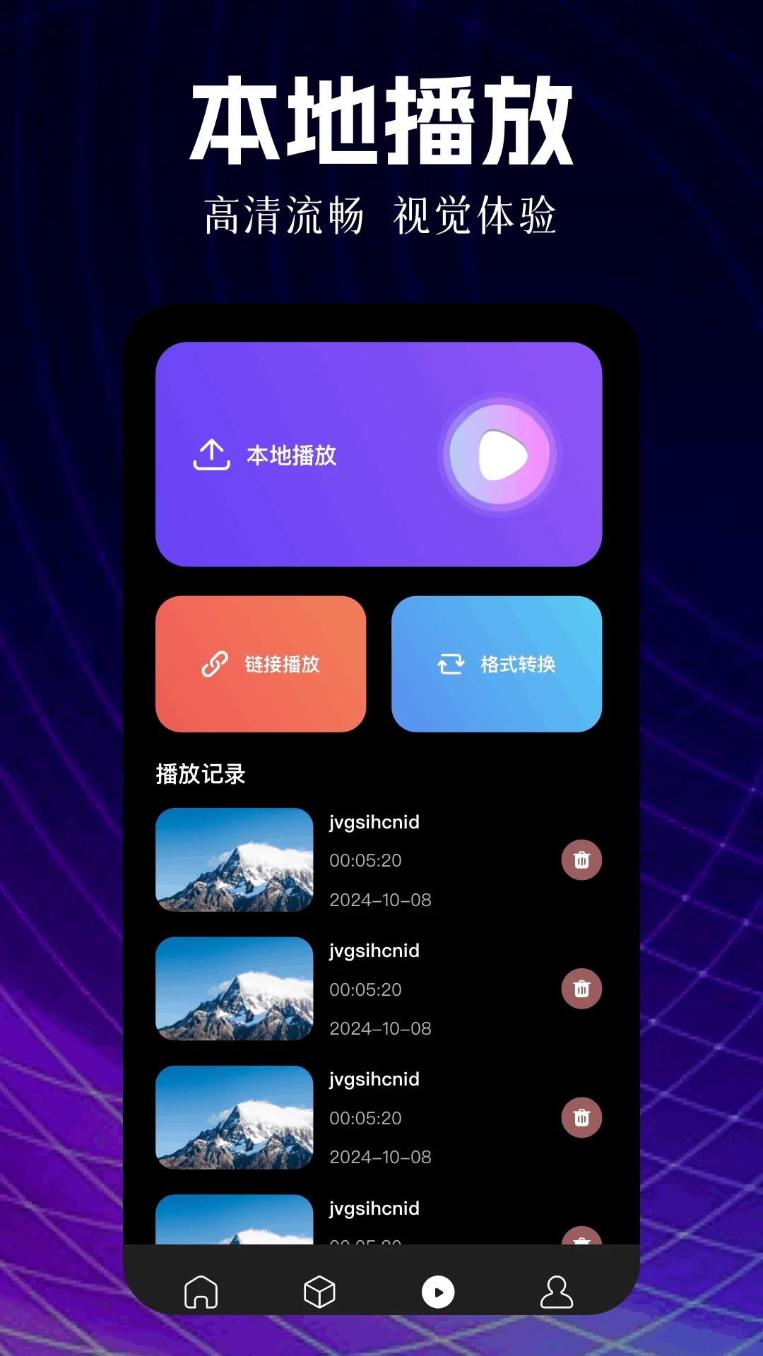 影评仓app v1.1