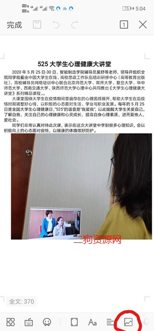 QQ浏览器app最新版本