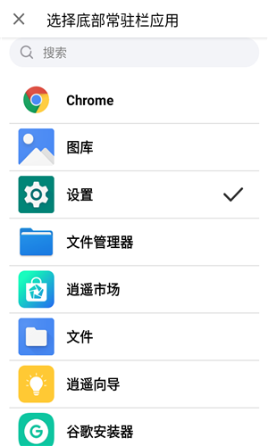 老人桌面