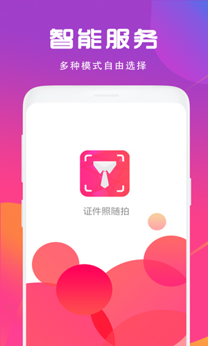 ƶ֤appv4.2.425