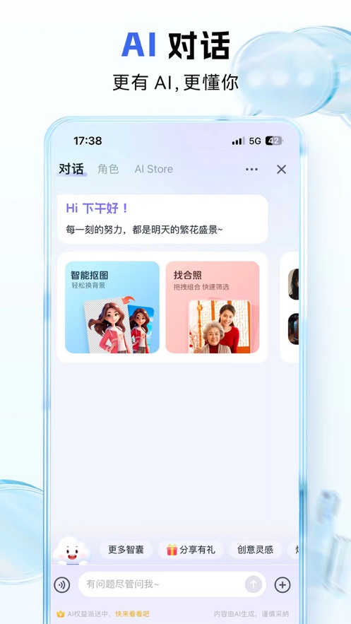 йƶapp氲װvmCloud11.5.0 ׿