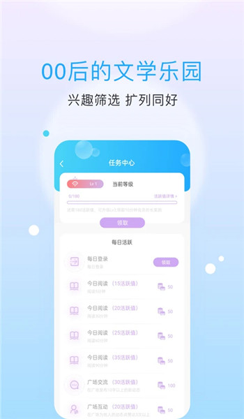 话本小说旧版 v6.74.6