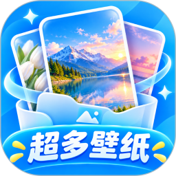 精美壁纸王最新版v1.0.3