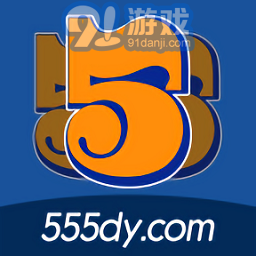 555影视手机版v2.5