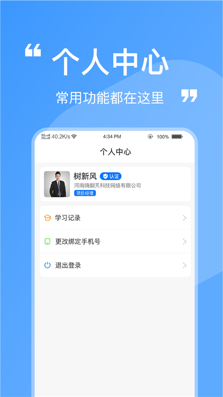 洁管云4