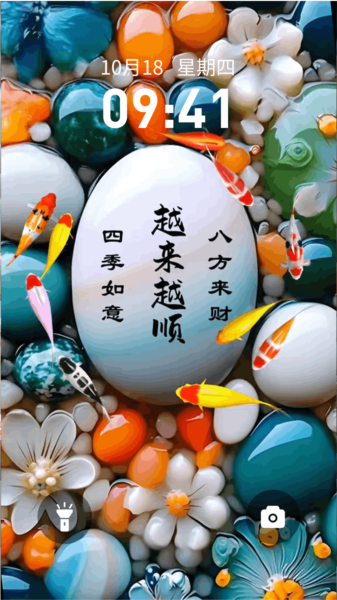 桌面养鱼壁纸app图片2