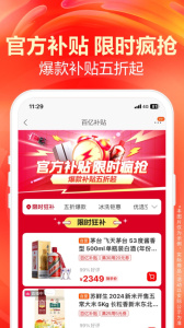 苏宁易购app