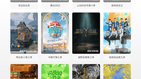 河马盒影视无限制版