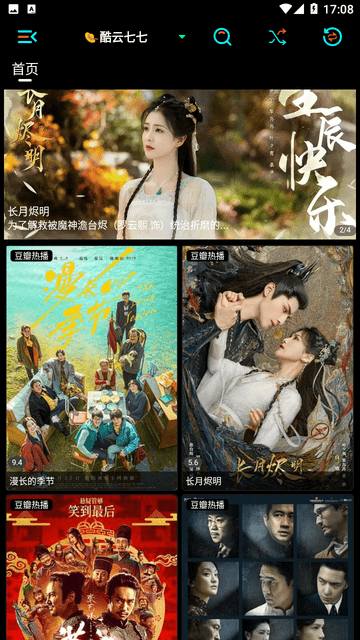 蜂鸟影院电影电视剧在线观看截图