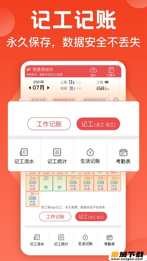 预览图2