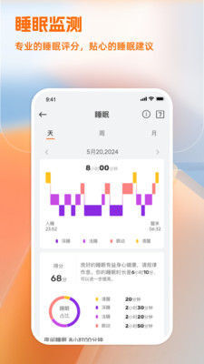 IMIKI Watchr软件 v1.1.1
