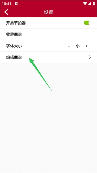 动态简谱5