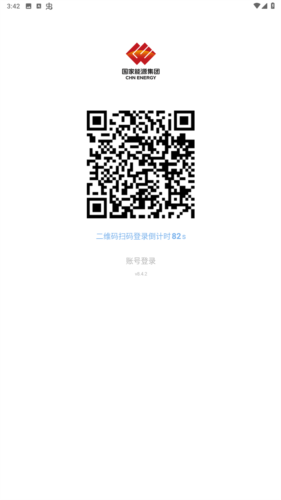 软件亮点配图1