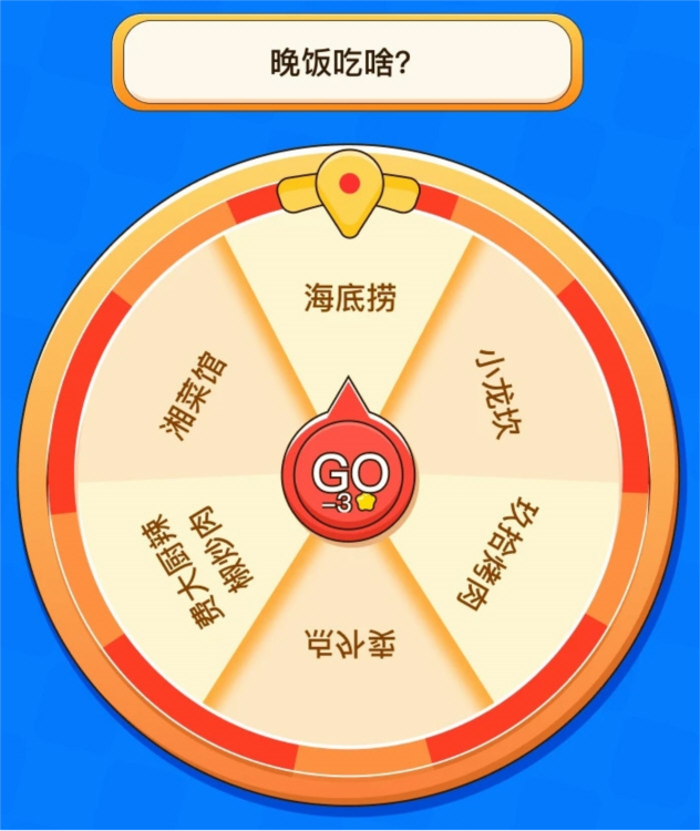 666乐园