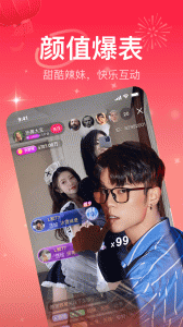 栗子直播