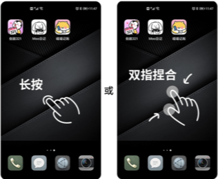 倒数321添加到桌面图片1