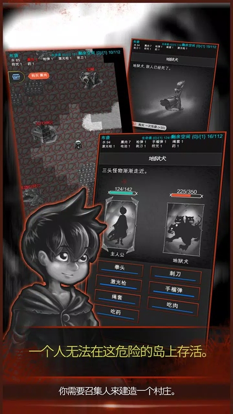 黑暗之龙最新版下载 v3.33