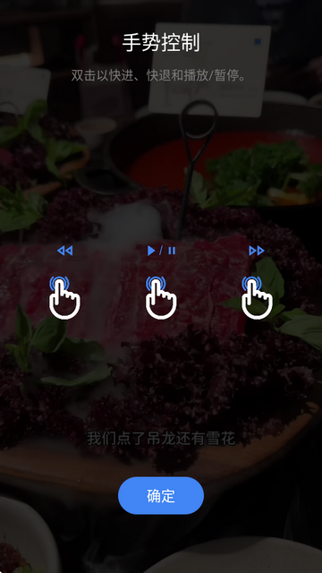 Arc Player视频播放器安卓版