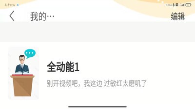 成长SHOW app v1.1.2安卓版下载