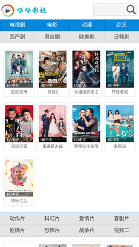 哚哚影視 V1.0.1安卓版截圖1