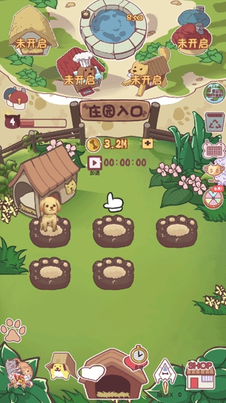 狗了个狗官方版下载 v1.3.5