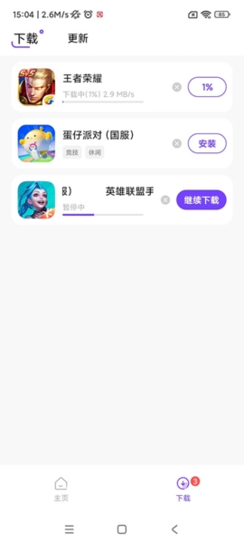 奇迹盒子5