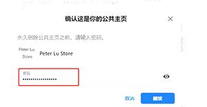 脸书facebook中文版