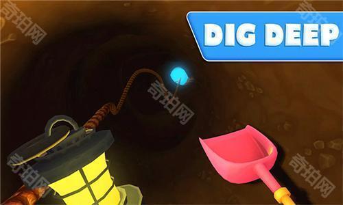 Digging A Hole