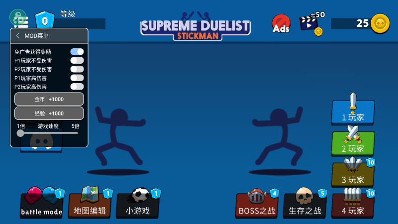 ߻2025ò˵ v4.0.1